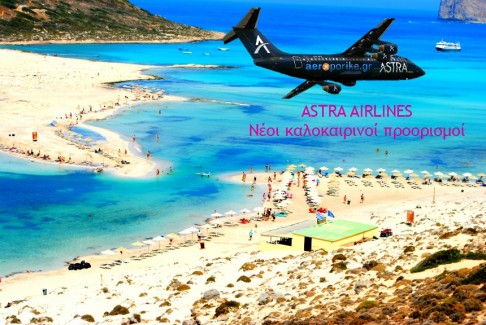 Astra-Airlines