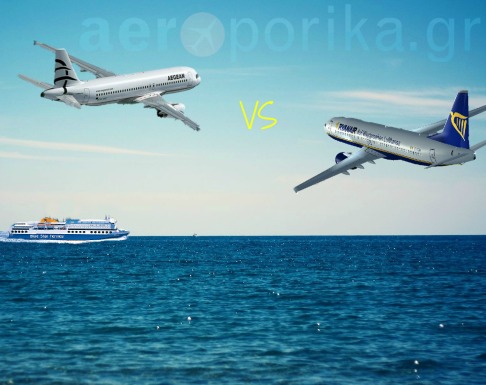 Aegean-vs-Ryanair-vs-Ferry