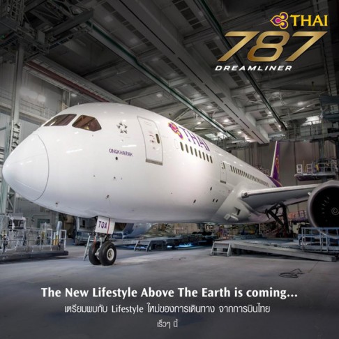 Thai Airways